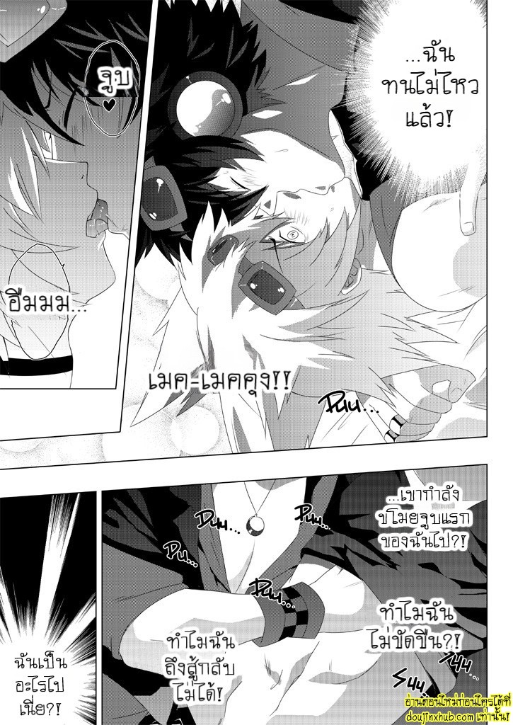 การแสดงอันบ้าคลั่ง-10